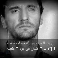 Stream Vicky George music