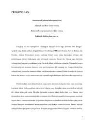Bahasa jawa adalah bahasa yang digunakan penduduk suku bangsa jawa terutama di beberapa bagian banten terutama di kabupaten serang dan tangerang, jawa barat khususnya kawasan pantai utara terbentang dari pesisir utara karawang, subang, indramayu dan cirebon. Assignment Individu Bmk