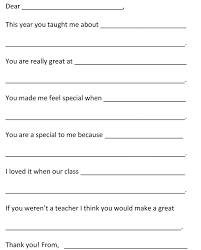 Dear Teacher End Of Year Fill In The Blank Letter To Teacher Letter To Teacher 1st Day Of School End Of School Year