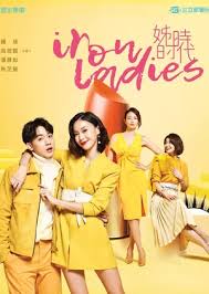 Yuk, nonton filmnya di situs nonton film online sub indonesia berikut ini. Friend Zone 2019 Subtitle Indonesia Doramaindo