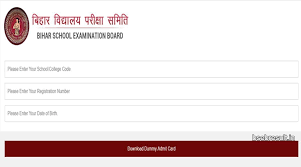 Bihar Board 12th Dummy Admit Card 2021 Bihar School Examination Board Examination Board Coding School Bihar