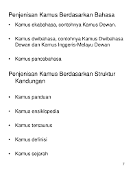 Definisi ini memaknai manajemen pada arti yang sangat terbatas pada aktivitas adiministrasi saja atau aktivitas pencatatan. Ppt Perkamusan Definisi Powerpoint Presentation Free Download Id 3563381