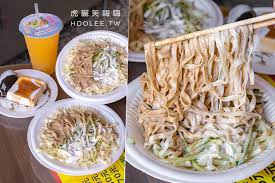 3,306 likes · 86 talking about this · 7,072 were here. å˜‰ç¾©å››å'³æžœæ±æ¶¼éºµ é«˜é›„ å‚³æ‰¿ä¸‰ä»£50å¹´å°åƒ åŠ ç™½é†‹åŠéº»é†¬çš„å¯¬æ¶¼éºµ æ‹›ç‰Œå¿…å–å››å'³æžœæ± è™Žéº—ç¬'å—¨å—¨