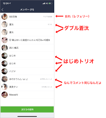ロケットニュース