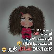 صور مضحكة و طريفة و أجمل خلفيات مضحكة Hd بفبوف Funny Movie Posters Poster