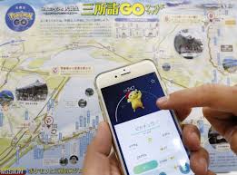 Monitor the top apps across countries, categories and platforms. Pokemon Go Turns Into A Fitness Tool For Japan S Middle Aged The Japan Times