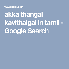 Kannada quotes for whatsapp, facebook, and instagram hello readers, if you are in this post then you are definitely looking for kannada quotes. Whatsapp Status Anna Thangi Quotes In Kannada Bio Para Status