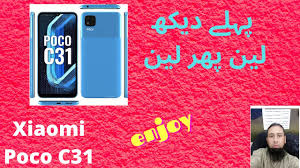 Xiaomi Poco C31 All the information of ...