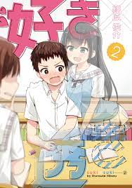 Suki x Suki, Read manga for free | ComicK