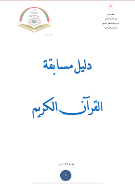 المركز التخصصي للتدريب ministry of education oman. Ø´Ø¹Ø§Ø± ÙˆØ²Ø§Ø±Ø© Ø§Ù„ØªØ±Ø¨ÙŠØ© ÙˆØ§Ù„ØªØ¹Ù„ÙŠÙ… Ø¨Ø³Ù„Ø·Ù†Ø© Ø¹Ù…Ø§Ù† Png