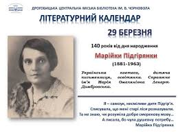 Її нарекли марією (всього ленерти. Leddifzlvnv7m