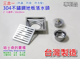 台灣製專利orx pw121 可收折穩定支架矽利康刮刀 不鏽鋼抹平刮除工具專業矽力康工具抹刀 露天拍賣 pruning shears wire cutter