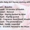 Now, have a great experience of selecting a name for your newborn baby. 1