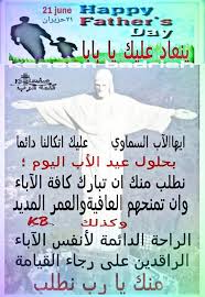 استشارى قلب يكشف عن سببين للوفاة بالأزمة القلبية عند الشباب فيديو. Ù‚Ø±ÙŠØ© Ù„ÙŠÙÙˆ Ø¹ÙŠØ¯ Ø§Ù„Ø§Ø¨Ø§Ø¡ Facebook