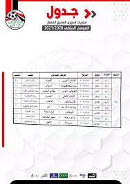 We did not find results for: Filgoal Ø£Ø®Ø¨Ø§Ø± Ø§ØªØ­Ø§Ø¯ Ø§Ù„ÙƒØ±Ø© ÙŠØ¹Ù„Ù† ØªØ¹Ø¯ÙŠÙ„Ø§Øª Ù…ÙˆØ§Ø¹ÙŠØ¯ Ø§Ù„Ø¬ÙˆÙ„Ø§Øª 26 Ùˆ27 Ùˆ28 Ù…Ù† Ø§Ù„Ø¯ÙˆØ±ÙŠ