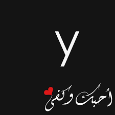 معنى اسم لانا في اللغه العربيه