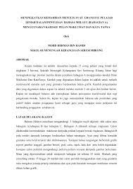 Bahasa melayu = c, bahasa inggeris = c, matematik = d; Kajian Tindakan Bm Skj