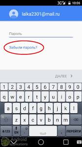 Kak Vojti V Akkaunt Google Na Androide