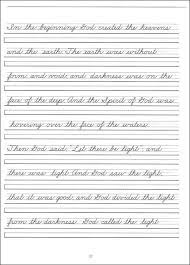 Lore Handwriting Without Tears Cursive Practice Worksheets 3 Handwritingtips Cursive Handwriting Worksheets Cursive Worksheets Cursive Writing Worksheets