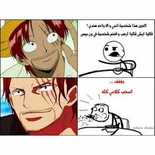 عشيرة الأوتاكو manga anime one piece anime funny anime jokes