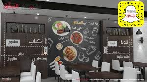ديكورات مطاعم 2018 Zworks Decor