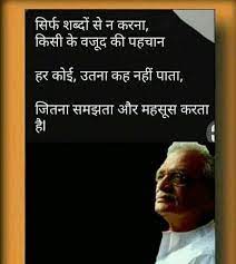 140 À¤ À¤²à¤ À¤° À¤¸à¤à¤¦ Ideas Gulzar Poetry Gulzar Quotes Hindi Quotes Best collection of gulzar shayari, gulzar poetry, gulzar quotes etc. 140 à¤ à¤²à¤ à¤° à¤¸à¤à¤¦ ideas gulzar poetry