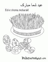 Part of this increase has been that once it was started, and adults started doing it, researchers were keen to understand whether it had any therapeutic benefits. Persian Design Coloring Page Coloring Home