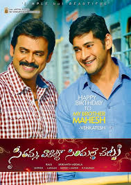 My First Jugem Yeto vellipoyindi manasu links • gowtam interview • samantha interview • music launch • photo gallery • posters • wallpapers • videos. my first jugem