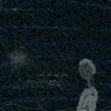 pin by وردآيـﮯ هہ on رسم beautiful arabic words drawing quotes photo quotes