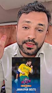 Big News : Janakpur Bolts Signed Wayne Parnell 🔥 #NPL #nepal