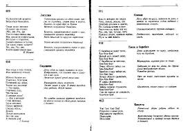 гдз по русскому языку 3 класс учебник желтовская калинина Gotovye Domashnie Zadaniya 3 Klass Po Russkomu Yazyku L Ya Zheltovskaya O B Kalinina Person Bullet Journal Journal