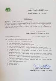 Indian bank holidays in may 2021 source: Holiday In Sindh Schools Colleges On 30 07 2019 Due To Heavy Rain