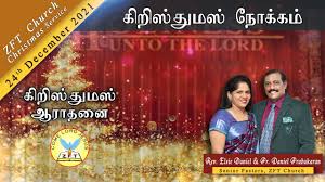 The Purpose Of Christmas