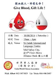Post events blood donation events nearby switch language. Blood Donation Campaign 30th August 2014 Sri Indah Blog è‹±è¾¾éƒ¨è½æ ¼