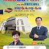 안산 열방교회의 오정환 씨에 대한 제보가 이어지고 있다. 1