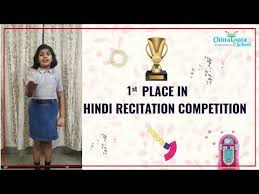 I have uploaded recitation of all mentioned poem above in. 1st Prize Winner In Hindi Poem Recitation Competition Chitrakoota School Bangalore Youtube