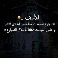 لذلك طلبت من والدها النصيحة. Ù‡Ù…Ø§ Ø§ØµÙ„Ø§ ØªØ±Ø¨ÙŠØªÙ‡Ù… ØªØ±Ø¨ÙŠÙ‡ Ø´ÙˆØ§Ø¹ Ø¹Ø§Ù„Ù… ÙˆØ³Ø®Ù‡ Ø¹Ø§ÙŠØ²ÙŠÙ† ÙŠÙ†Ø¶ÙÙˆ Words Of Wisdom Arabic Quotes Beautiful Words