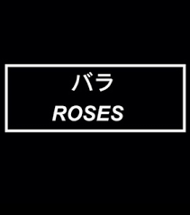 I often see a ton of posts that are pastel backgrounds with random japanese phrases. Japanese Aesthetic Quotes Images On Favim Com