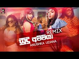 All the content provided are strictly for personal use and educational purposes only. Sudu Ammiya Remix Anushka Udana Wasthi Remix Mp3 Download Desawana Remix Download Popular Sinhala Dj Songs Sinhala Mp3 Song Sinhala Dj Sinhala Nonstop
