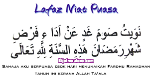 Ada pun sebelum berbuka, membaca basmalah. Doa Makan Islam Panjang Nusagates