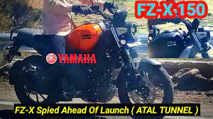 The version offering yamaha motorcycle connect feature is. Yamaha Fz X Official Launch Date In India Yamaha Fz X Price Yamaha Upcoming Bike Fz X Fzx150 Fz X150 Youtube