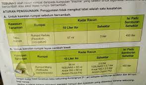 Namun rumput juga dianggap tumbuhan pengganggu apabila tumbuh diantara tanaman budidaya. Anim Agro Technology Racun Rumpai Tebunas