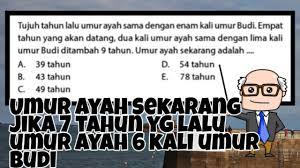 Apabila besarnya perbandingan dan jumlah sebenarnya dari keduanya sudah diketahui, perbandingan dijumlahkan dan dijadikan penyebut dari perbandingan tersebut. Umur Ayah Sekarang Jika 7 Tahun Yg Lalu Umur Ayah 6 Kali Umur Budi Youtube
