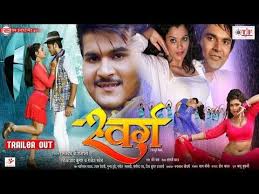 Pin On Bhojpuri Movie Trailers