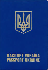 ✓ free for commercial use ✓ high quality images. Ukrainian Passport Wikipedia