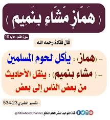 pin by nor elhoda on العقيدة والفقه quran quotes islam quran islam