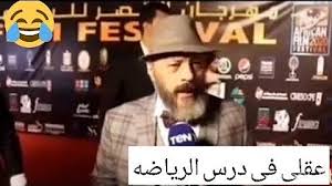 حالات واتسومضحكه و مكتوبه عن المذاكرة. ØªØ­Ù…ÙŠÙ„ Ø­Ø§Ù„Ø§Øª ÙˆØ§ØªØ³ Ø¹Ù† Ø§Ù„Ù…Ø°Ø§ÙƒØ±Ù‡ ÙˆÙ…Ø§ Ø¨ÙÙ‡Ù…