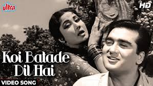 हम तुमसे पूछते है सचसच हमें बताना_ Hamari Shaan1951_GeetaDutt_Rafi_ Anjum  Jaipuri_Chitragupt_a tri.