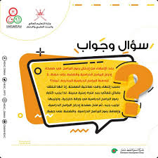 رقم دعم المواشي الموحد للاستعلام ورابط الدعم الإلكتروني 1442; Ù…Ø±ÙƒØ² Ø§Ù„Ù‚Ø¨ÙˆÙ„ Ø§Ù„Ù…ÙˆØ­Ø¯ Heac Info Twitter