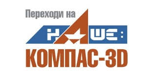 Украина беларусь казахстан узбекистан азербайджан кыргызстан. Kompas 3d V19 Instrument So3datelya Oficialnyj Sajt Sapr Kompas